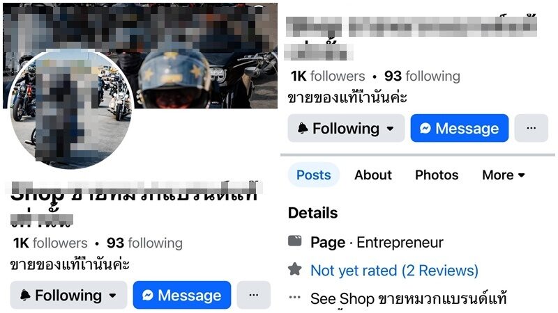 หนุ่ม อรรถพร