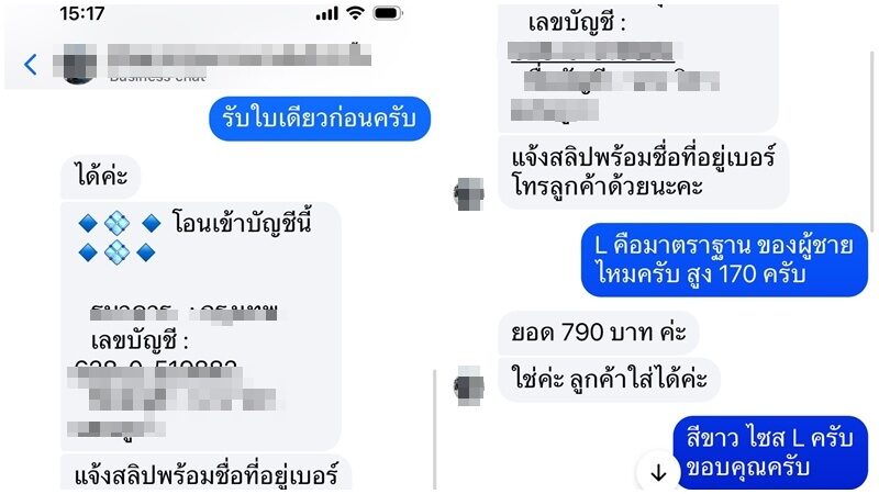 หนุ่ม อรรถพร