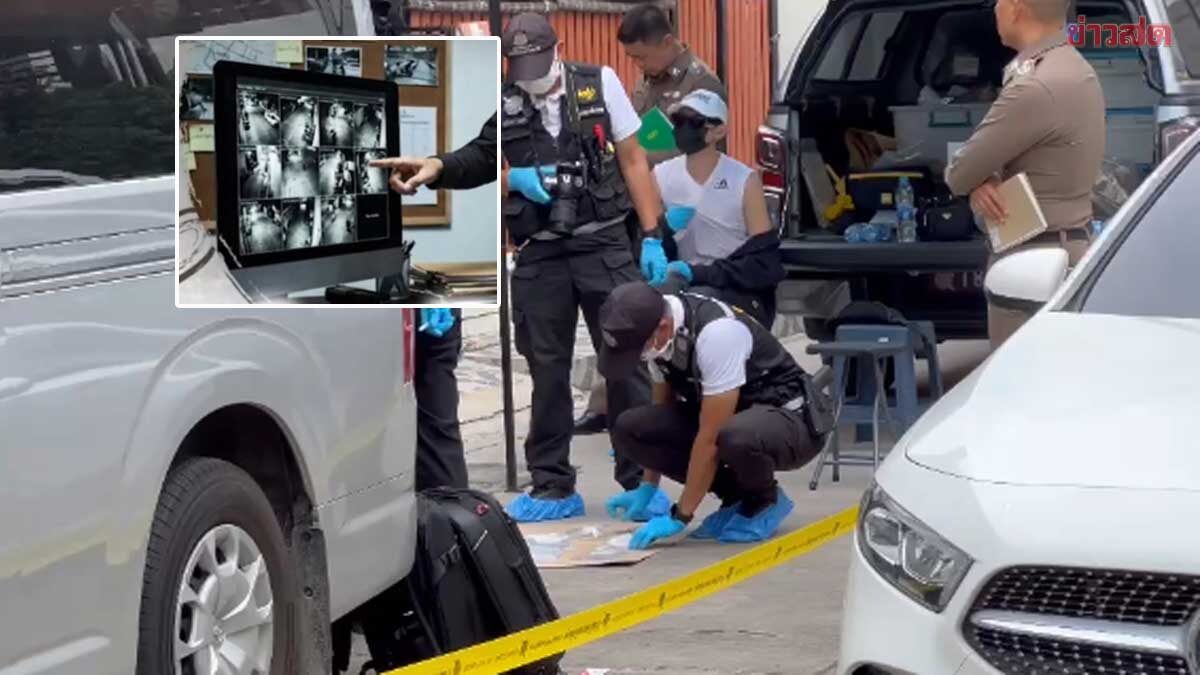 .วงจรปิดกู้ภาพทุกมุมสรุปเหตุ นัทปง เสียชีวิต เผยปมรอยเข็มที่มือ พุทธ-ไอซ์ ยอมรับได้.