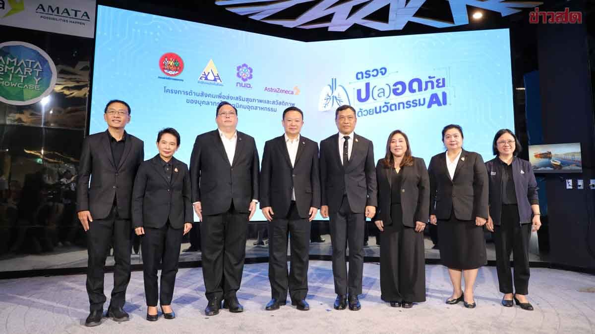 ภาพประกอบข่าว: กนอ. ชวนตั้งโรงงานนิคมฯ ภาคใต้น้ำไม่ท่วม เสนอปรับปรุงถนน แก้ปัญหาถูกตัดขาด