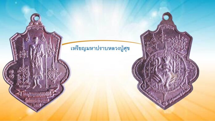 รอบด้านวงการสงฆ์