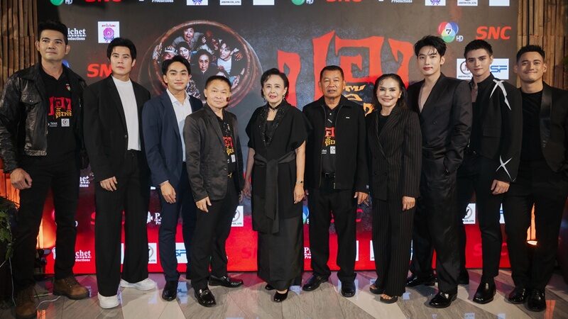 ปอบดิ๊บดิบ