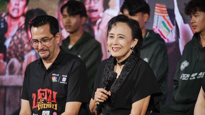 ปอบดิ๊บดิบ