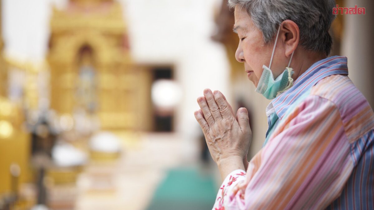 .รวมลิงก์ สวดมนต์ข้ามปีออนไลน์ 2569 รับพรปีใหม่ อยู่บ้านก็รับบุญได้.