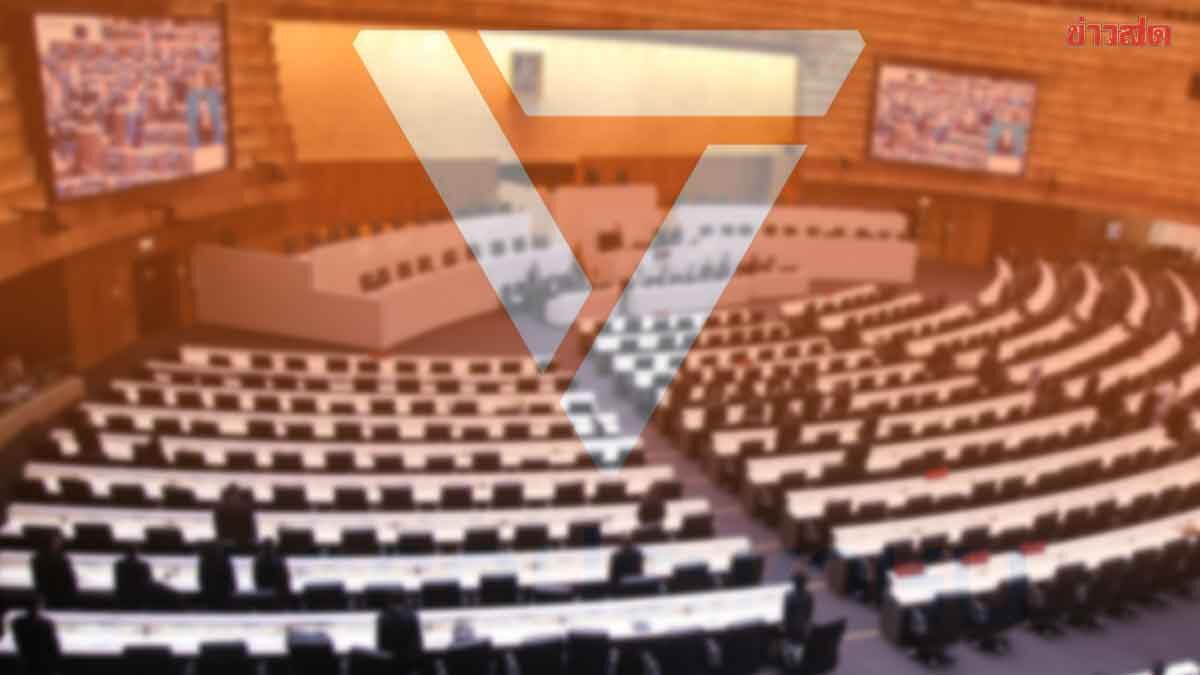 ภาพประกอบข่าว: พรรคประชาชน ออกแถลงการณ์ จี้ อนุทิน ยุบสภา กำหนดวันทำประชามติ 8 ก.พ. 69