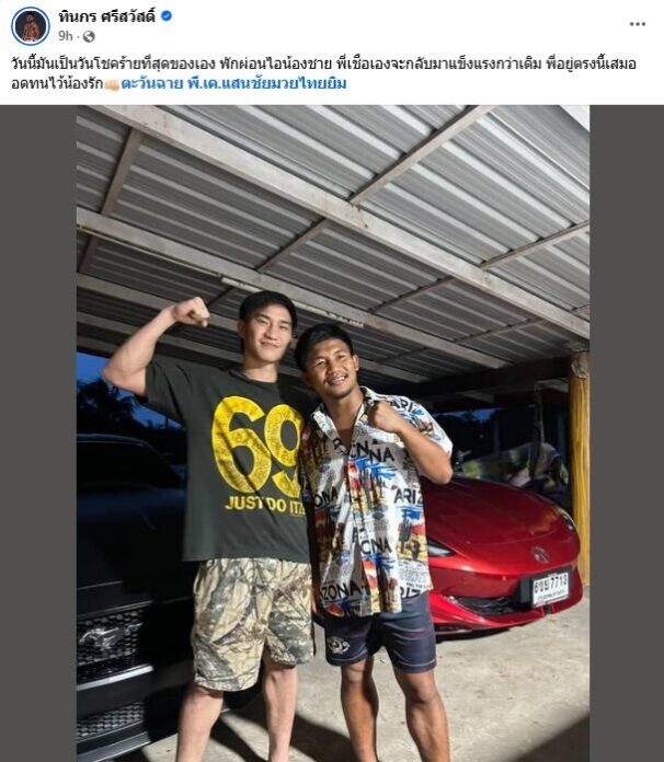 รถถัง