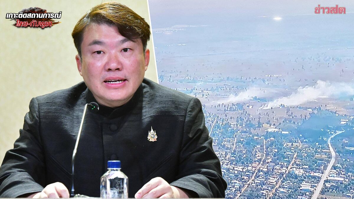 ภาพประกอบข่าว: แฉ เขมร ล็อกเป้า สนามบินบุรีรัมย์-รพ.ปราสาท ไทยโต้ตามหลักสากล ไล่ไทม์ไลน์กัมพูชารุกรานก่อน