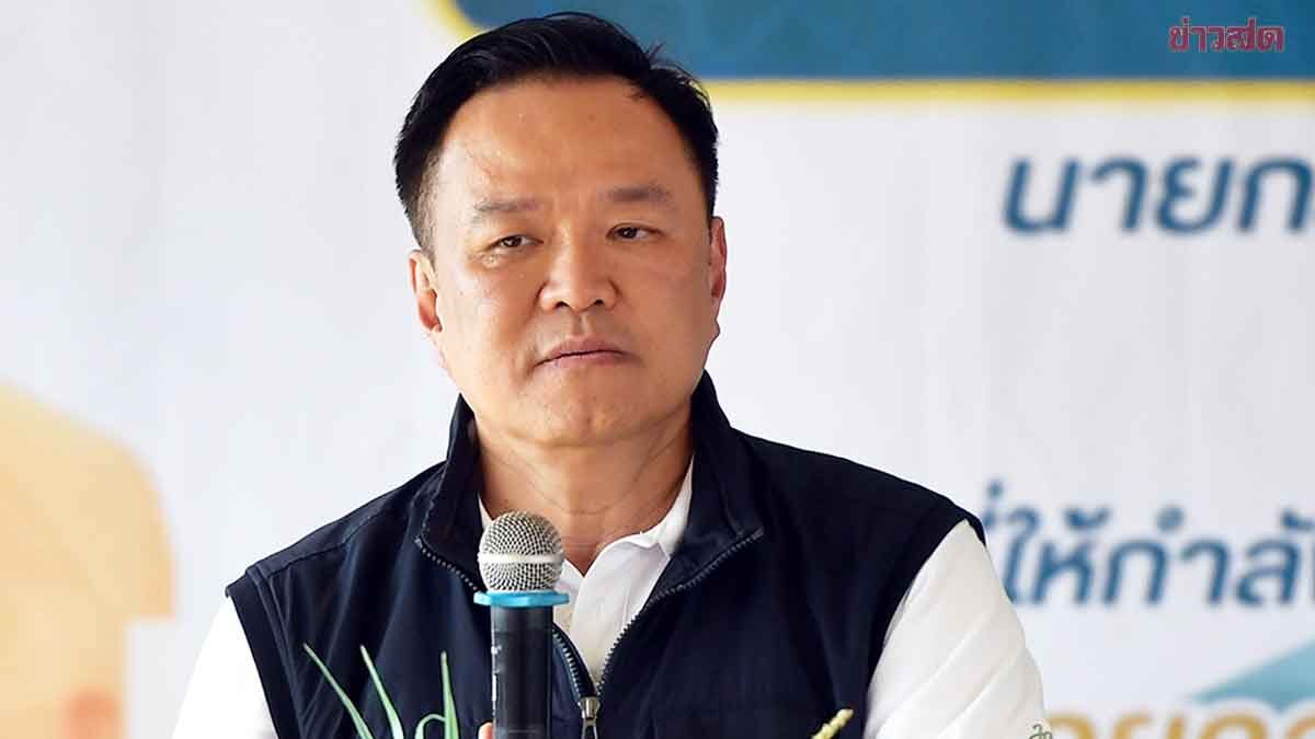 ภาพประกอบข่าว: นายกฯ ลุยสตูล ยอมรับน้ำท่วมเป็นความผิดรัฐบาล วอนประชาชนให้อภัย