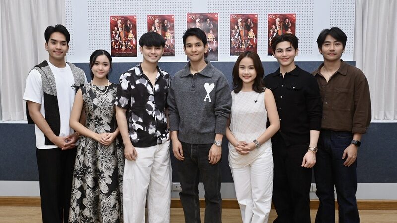 กัน นภัทร