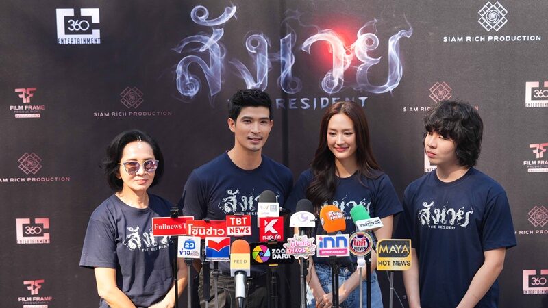 ตูมตาม