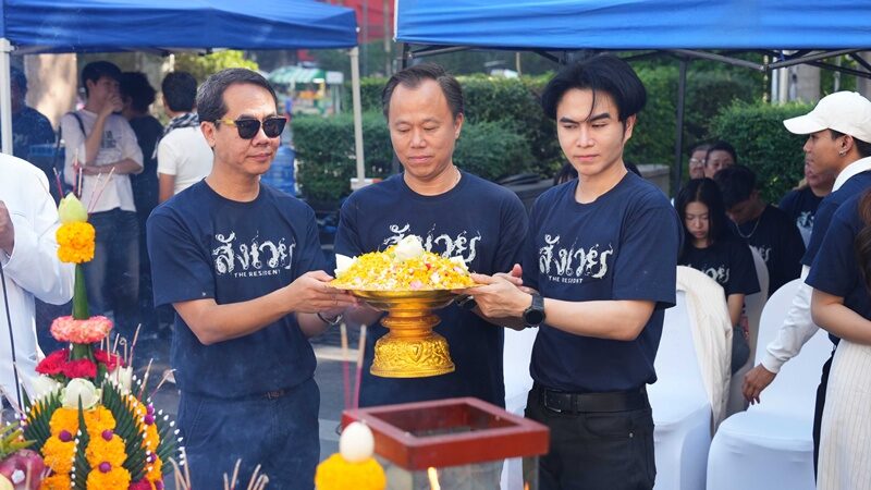 ตูมตาม