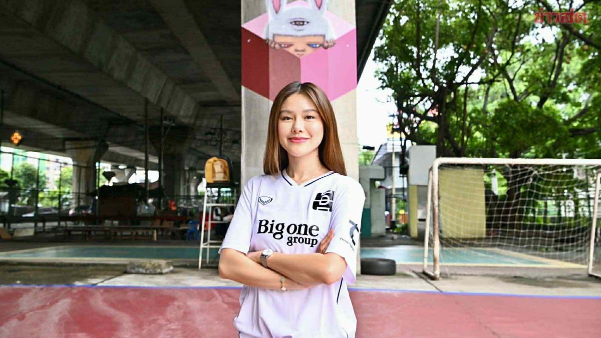 Big One Group หนุน 7 หลัก การแข่งขันบาสเกตบอลเยาวชนรายการ “YBL Thailand”