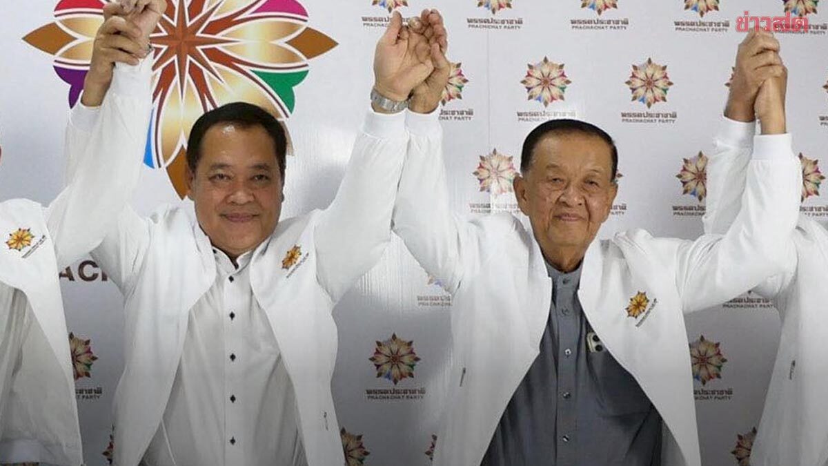 ภาพประกอบข่าว: พรรคประชาชาติ ประกาศ ผู้สมัครชิงสส. 4 จว.ใต้ 'ทวี-วันนอร์' ลงปาร์ตี้ลิสต์