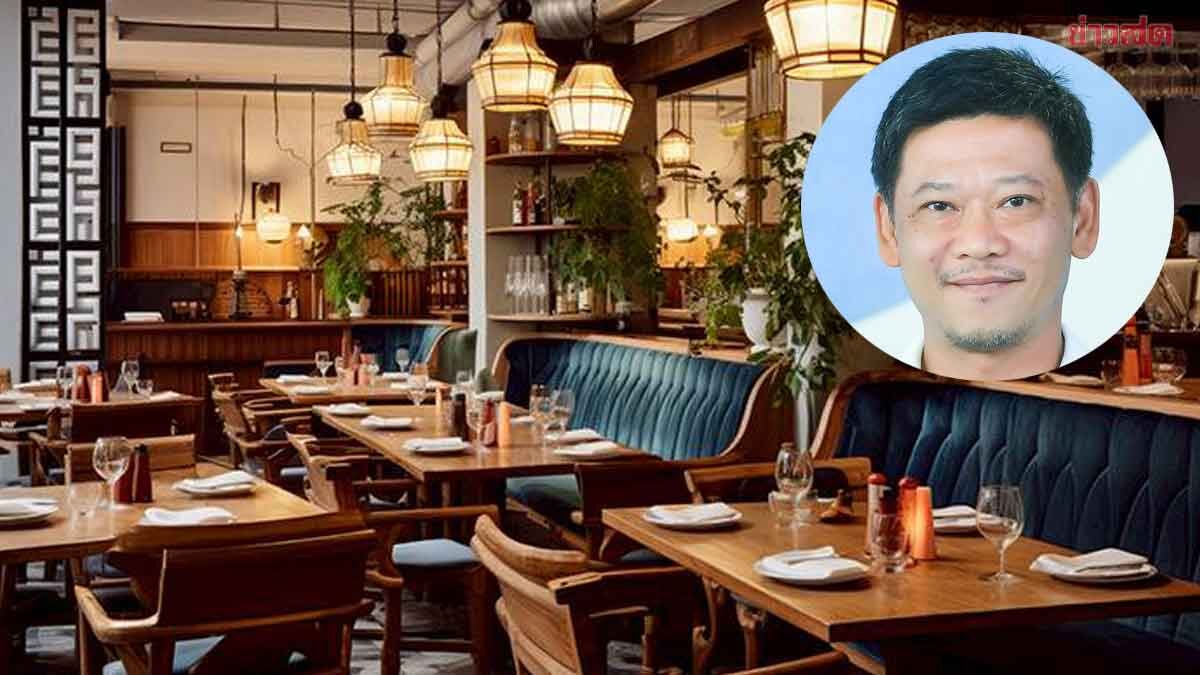 ภาพประกอบข่าว: ชมรมร้านอาหาร วอนรัฐเดินหน้า คนละครึ่งเฟส2 เร่งประคองเศรษฐกิจช่วงยุบสภา