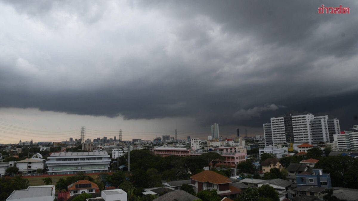 .สภาพอากาศวันนี้ ทั่วประเทศอุณหภูมิสูงขึ้น กทม. ต่ำสุด 21 องศาฯ.