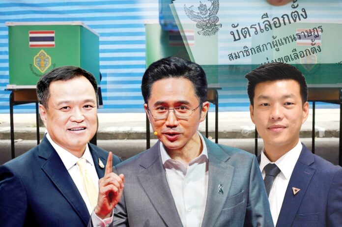 สกู๊ปพิเศษ