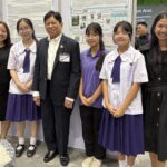 งาน ประชุมวิชาการนานาชาติ ที่เป็นความหวังของโลก ยิ่งใหญ่ที่สุดของประเทศไทย