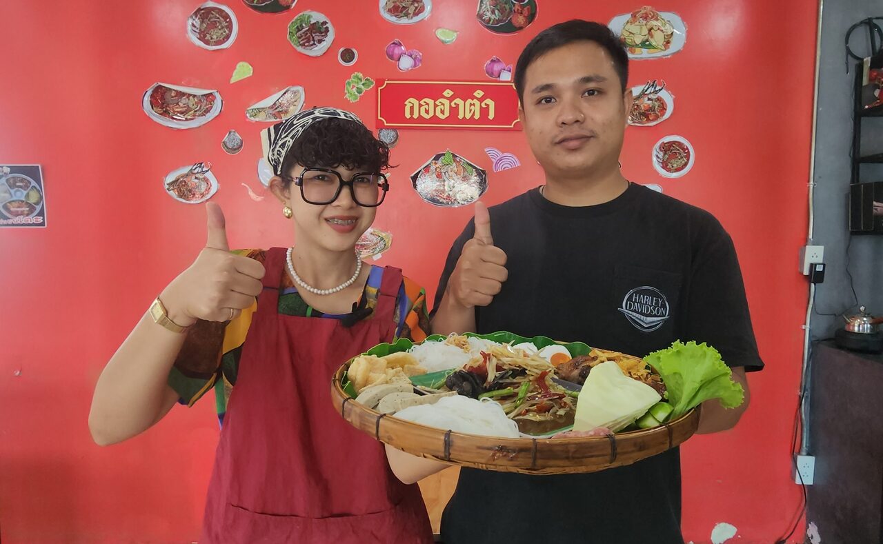 ตำมะพร้าว