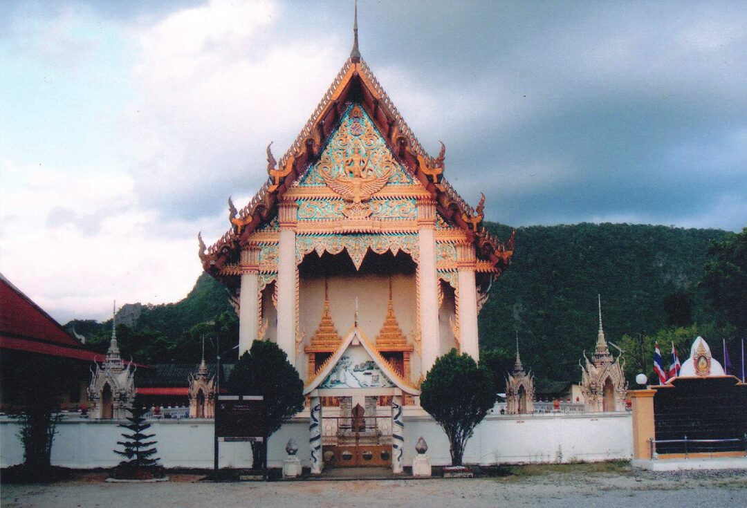 รายงานพิเศษ