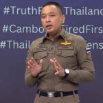 สรุปไทยปะทะเขมร นย.ยังยึดบ้าน 3 หลังไม่ได้ ตชด. แจ้งเจ็บ 16 นาย ขอความร่วมมือ บริจาคโลหิต