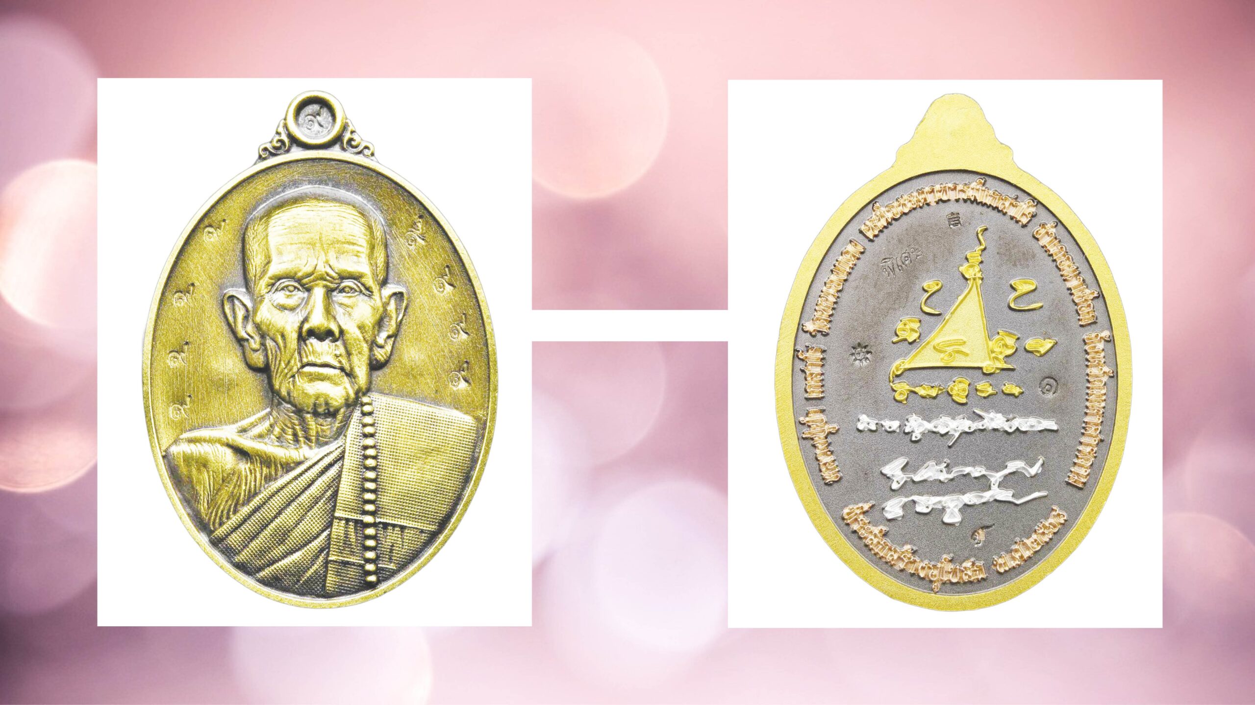 New Sacred Amulet Revealed - Blessed Medallion of Luang Pu Kham