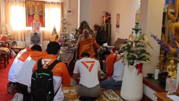 เท้ง พรรคประชาชน