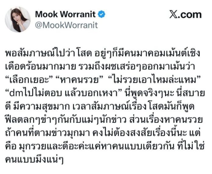 ภาพประกอบ