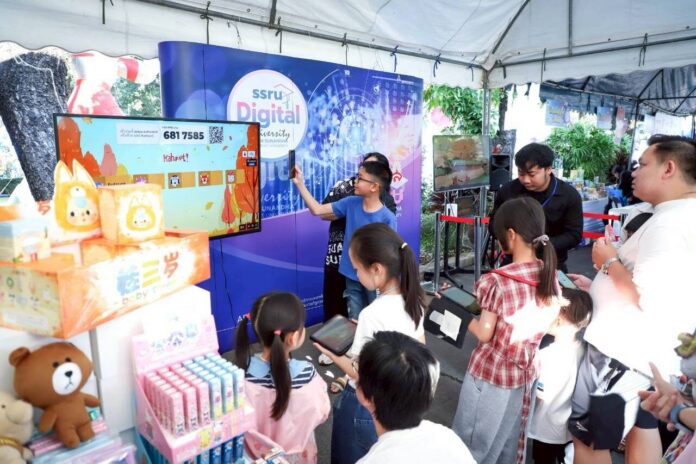 มหาวิทยาลัยราชภัฏสวนสุนันทา ร่วมงาน “อว. For Kids”