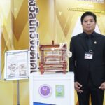 เจ้าฟ้าสิริวัณณวรีฯ โปรดให้ผู้แทนพระองค์ เป็นประธานเปิดงาน 'วันนักประดิษฐ์ 2569'