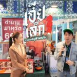กรมพัฒนาธุรกิจการค้า ยกระดับ แฟรนไชส์ สู่สากล ช่วย กระตุ้นเศรษฐกิจ ภาคเหนือ