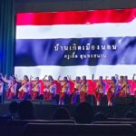 พลังเยาวชนไทย ผ่านเสียงเพลง The Dynamic by Voice Academy สะท้อน Soft Power