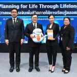 จุฬาฯ-ธปท. เปิดรายวิชาใหม่ 'การวางแผนการเงินเพื่อชีวิต' สร้างภูมิคุ้มกันครัวเรือนไทย