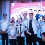 อินทนิลเกมส์ ศ.ดร.บังอร มอบอัดฉีด ทัพนักกีฬา BTU 18.1 ล้าน ฉลองแชมป์ยิ่งใหญ่