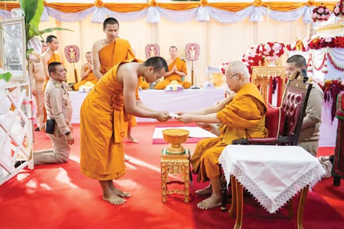 รายงานพิเศษ