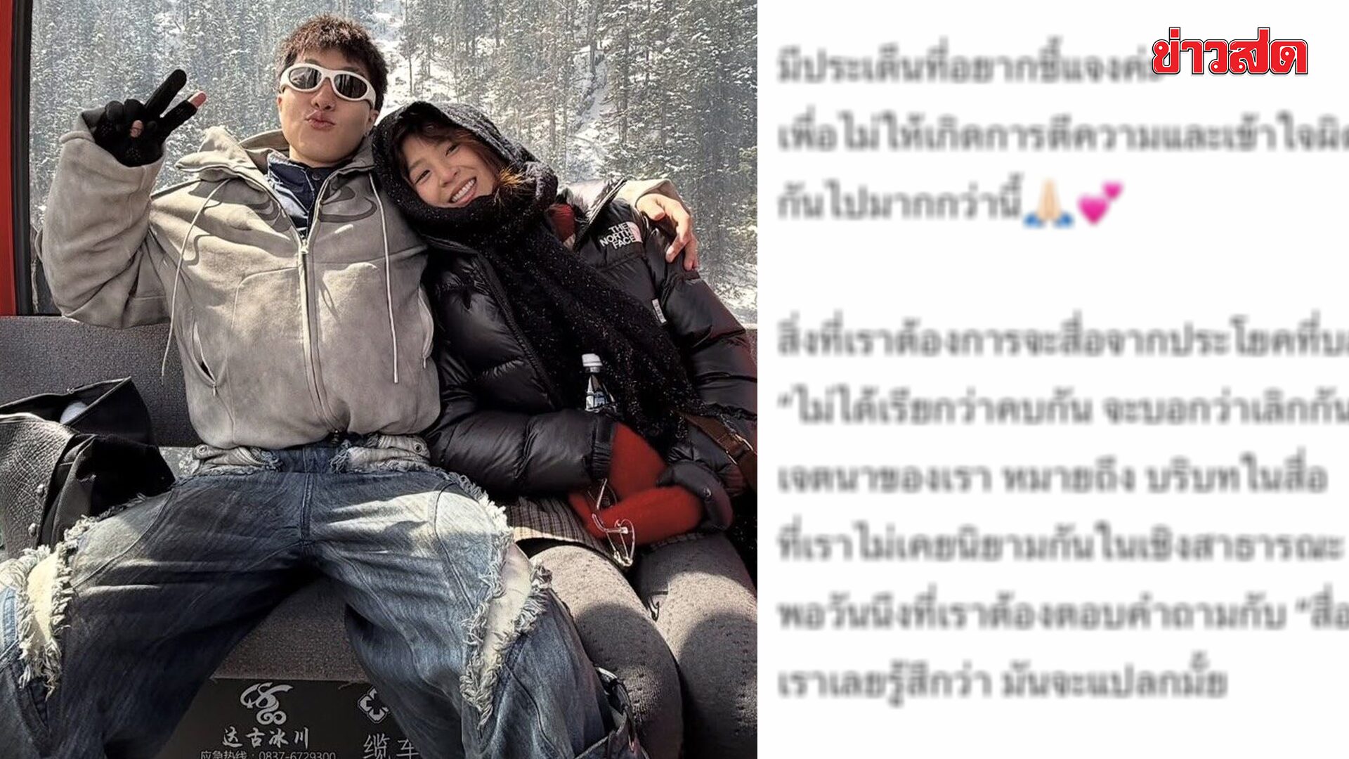 Nara Clarifies Again About Her Statement: "Never Called Us a Couple"