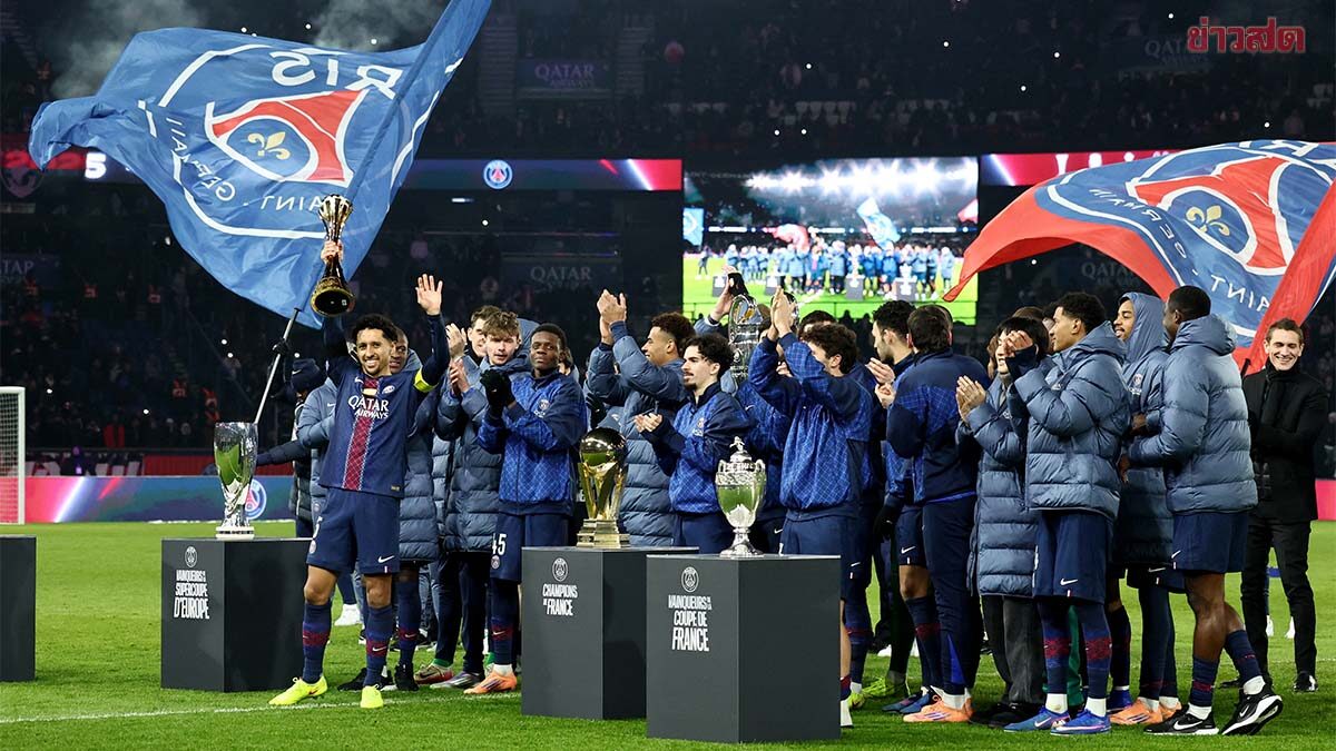 ผลฟุตบอล 8 ม.ค. 2569 เปแอสเชซิวแชมป์ซูเปอร์คัพหลังชนะจุดโทษมาร์กเซย