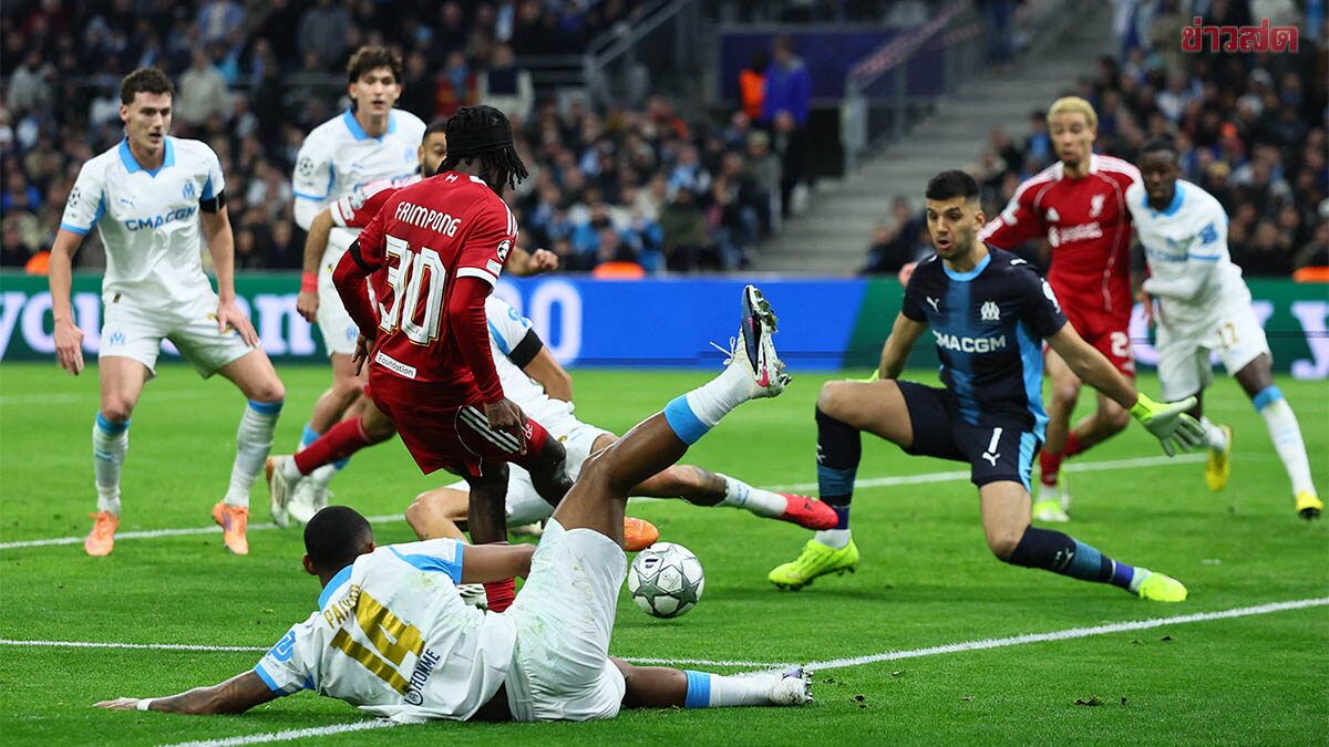 .ลิเวอร์พูลจ่อลิ่วรอบ 16 ทีมโดยตรงยูฟ่า แชมเปียนส์ ลีก หลังบุกถล่มมาร์กเซย.