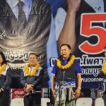 อนุทิน ขอชาวหนองคาย เลือก ภูมิใจไทย ยกจังหวัด ขอโอกาสทำงาน พัฒนาเศรษฐกิจ-คุณภาพชีวิต