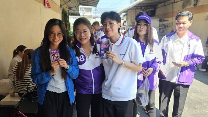สุดารัตน์