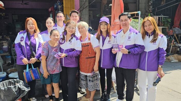 สุดารัตน์