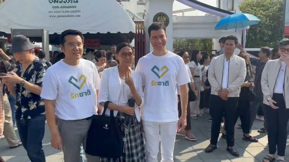 นายชัยวุฒิ ธนาคมานุสรณ์ หัวหน้าพรรครักชาติ และนายเจษฎ์ โทณะวณิก แคนดิเดตนายกรัฐมนตรีพรรครักชาติ