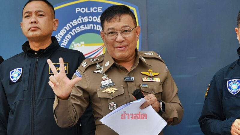 สจ.เนย์