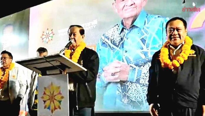 วันนอร์ พรรคประชาชาติ
