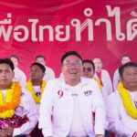 จุลพันธ์ ยกทัพ เพื่อไทย เยือนบุรีรัมย์ ลั่น 'หนูเอ้ยหนิมมาเยี่ยมถึงบ้านแล้วนะ' ขอปักธงแดงถิ่นน้ำเงิน