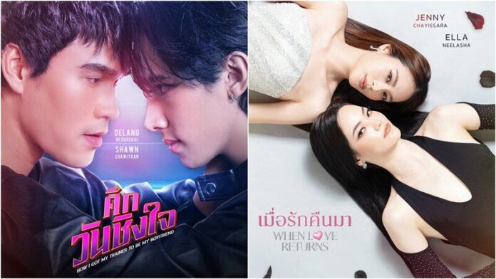 ช่อง 7HD