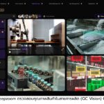เออาร์วี เปิดตัว 'Deepzoom' แพลตฟอร์ม ยกระดับการ วิเคราะห์ภาพ-วิดีโออัจฉริยะ