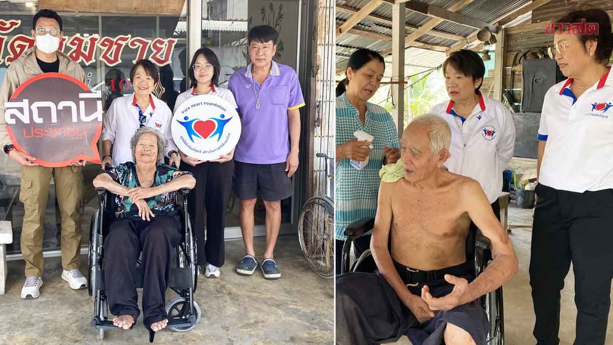Pure Heart Foundation Donates Wheelchairs and Essential Supplies to Patients in Ratchaburi