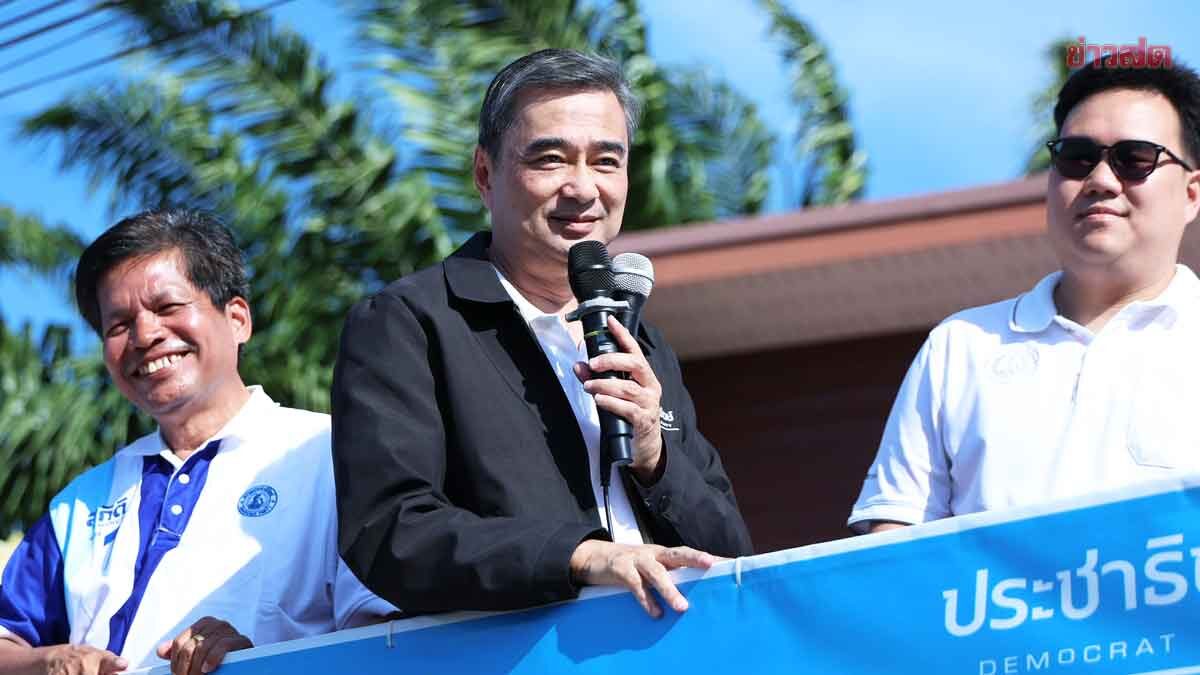 Abhisit Pleased by Warm Welcome in Khlong Thom, Wishes for Prime Minister Comeback