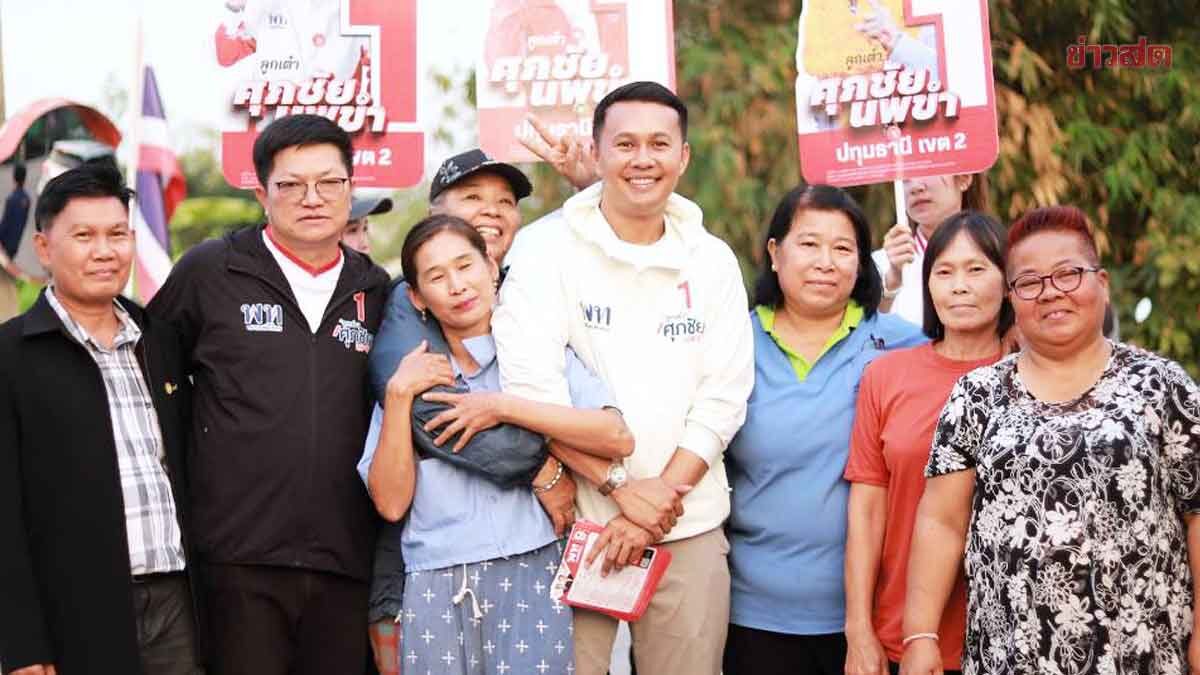 Luk Tao from Pheu Thai Party Campaigns in Pathum Thani, Aims to Support Yossanan as Prime Minister