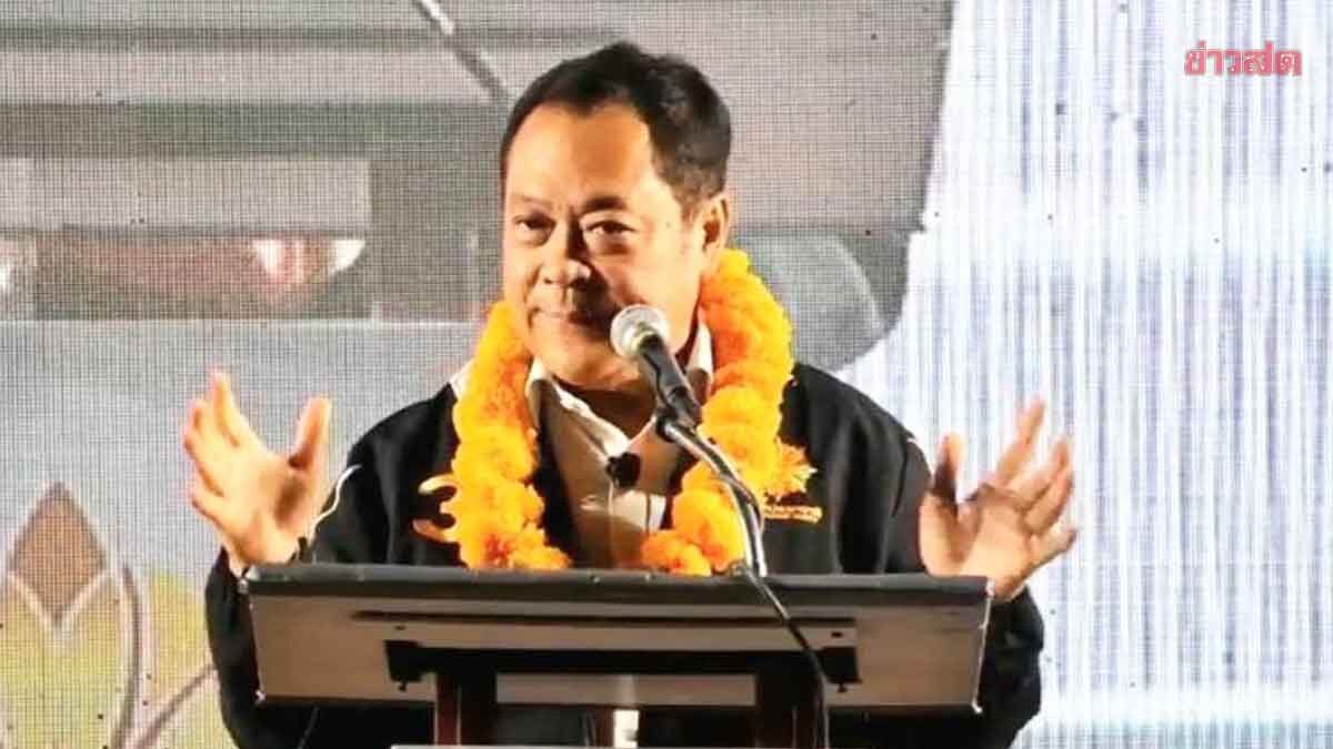 Thawi Highlights 3 Urgent Agendas: Clearing Student Loans, Land Unlocking, and Anti-Corruption Efforts